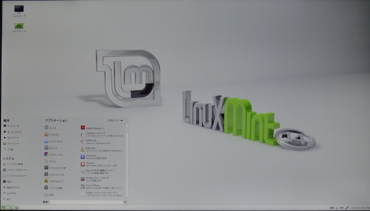 Linux Mint 14/LCD-MF234XPBR/Intel HD Graphics 3000