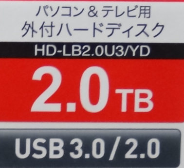 Buffalo HD-LB2.0U3/YD