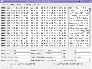 editing hello_buecher.uncompressed.pdf by ghex2