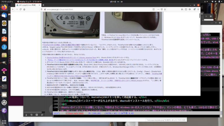Ubuntu 20.04.2 LTS on ThinkPad X260