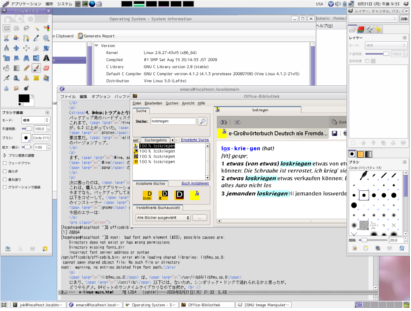 screen shot of Vine Linux 5