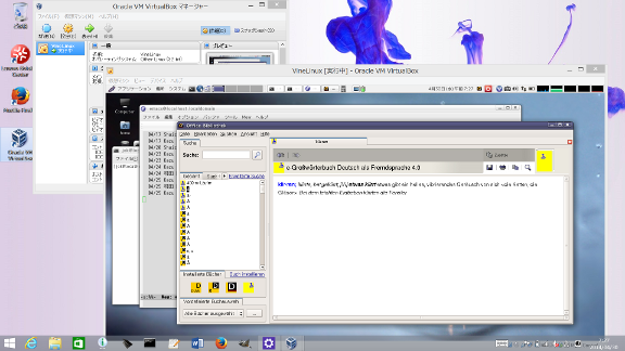 Vine Linux 6.2 in VirtualBox/Windows 8.1