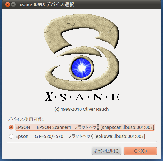 xsane with GTF760/Epson Scanner on Ubuntu 11.04